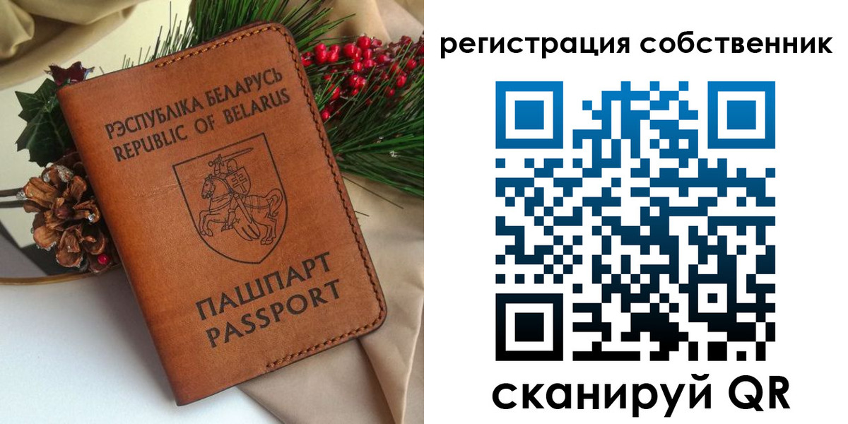 временная регистрация в квартире в Коркино