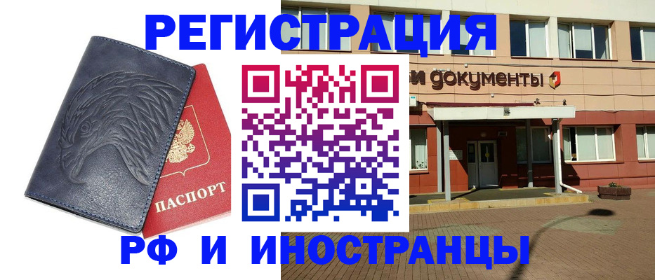 временная регистрация госуслуги в Коркино