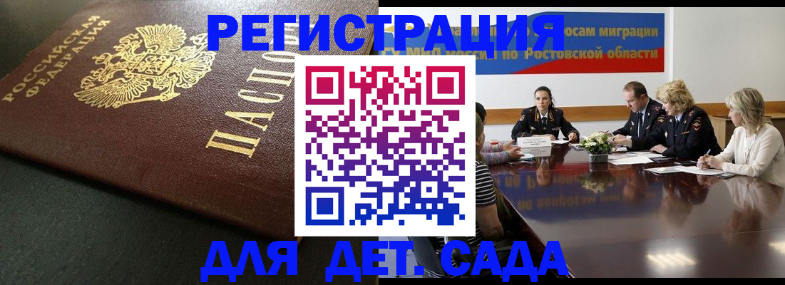 пропишу в квартире в Коркино